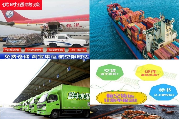 濮阳到丹麦航空货运公司-濮阳到丹麦物流专线